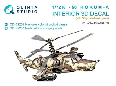 QD+72251  декали  3D Декаль интерьера кабины К-50 серо-голубые панели (Hobbyboss) (с 3D) (1:48) 2000002208563