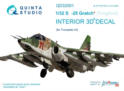 QD32001  декали  3D Декаль интерьера кабины С-25 (Trumpeter)  (1:32) 2000000163550