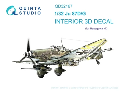 QD32167  декали  3D Декаль интерьера кабины Ju-87D/G (Hasegawa)  (1:32) 2000002137818