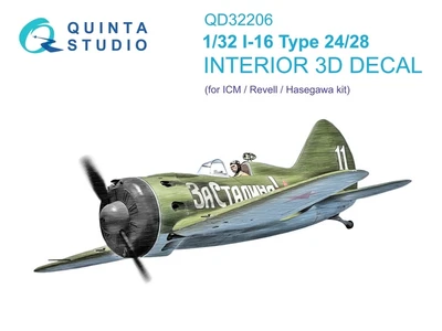 QD32206  декали  3D Декаль интерьера кабины И-16 тип 24/28 (ICM)  (1:32) 2000002170341