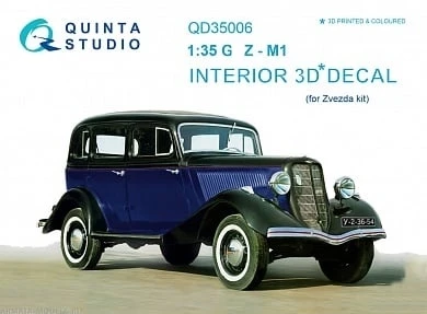 QD35006  декали  3D Декаль интерьера кабины для Г@З-М1 (Звезда)  (1:35) 2000000195285