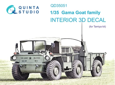 QD35051  декали  3D Декаль интерьера кабины Gama Goat (Tamiya)  (1:35) 2000002119661