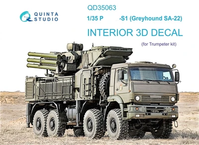 QD35063  декали  3D Декаль интерьера кабины П@нцирь-S1  (SA-22 Greyhound) (Trumpeter)  (1:35) 2000002092209