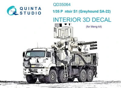 QD35064  декали  3D Декаль интерьера кабины П@нцирь-S1  (SA-22 Greyhound) (Meng)  (1:35) 2000002092216