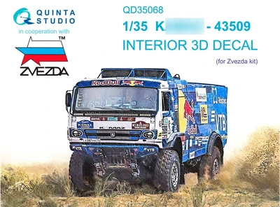 QD35068  декали  3D Декаль интерьера K@MАЗ-43509 (Звезда)  (1:35) 2000002082859