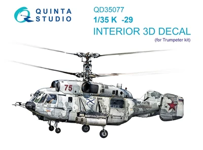 QD35077  декали  3D Декаль интерьера кабины K@-29 (Trumpeter)  (1:35) 2000002124221