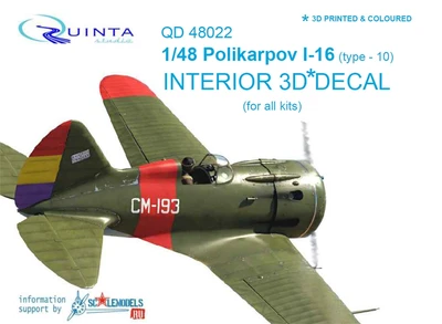 QD48022  декали  3D Декаль интерьера кабины И-16 тип 10  (1:48) 2000000160283