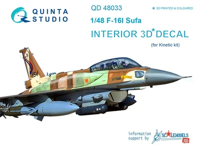 QD48033  декали  3D Декаль интерьера кабины F-16I (Kinetic)  (1:48) 2000000163604