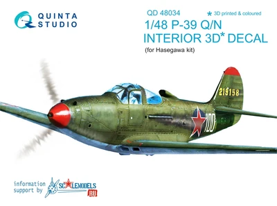 QD48034  декали  3D Декаль интерьера кабины P-39 (Hasegawa)  (1:48) 2000000160313