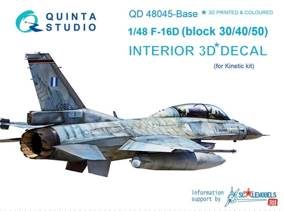 QD48045-Base  декали  3D Декаль интерьера кабины F-16D block30/40/50 осн.элементы (Kineric)  (1:48) 2000000160320