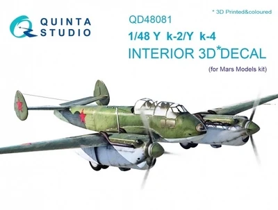QD48081  декали  3D Декаль интерьера кабины ОКБ Y@K-2/4 (Mars Models)  (1:48) 2000000223124