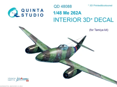 QD48088  декали  3D Декаль интерьера кабины Me-262A (Tamiya)  (1:48) 2000000195032