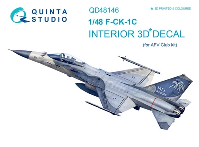 QD48146  декали  3D Декаль интерьера кабины F-CK-1С (AFV club)  (1:48) 2000000223292
