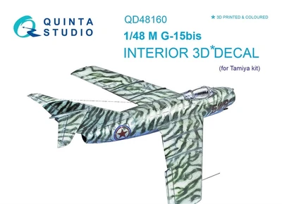 QD48160  декали  3D Декаль интерьера кабины M&G-15бис (Tamiya)  (1:48) 2000000223377