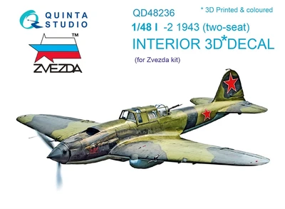 QD48236  декали  3D Декаль интерьера кабины  &L-2 1943г. Двухместный (Звезда)  (1:48) 2000000254845