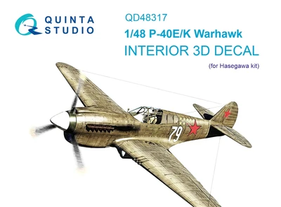 QD48317  декали  3D Декаль интерьера кабины P-40E/K  (Hasegawa)  (1:48) 2000002127277