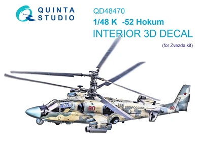 QD48470  декали  3D Декаль интерьера кабины K@-52 (Звезда)  (1:48) 2000002169567