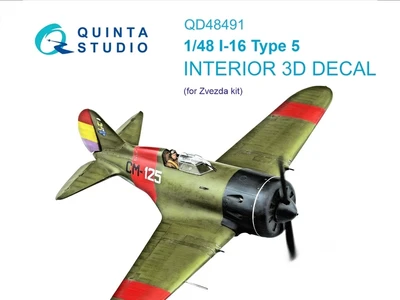 QD48491  декали  3D Декаль интерьера для И-16 тип 5 (Звезда)  (1:48) 2000002174110