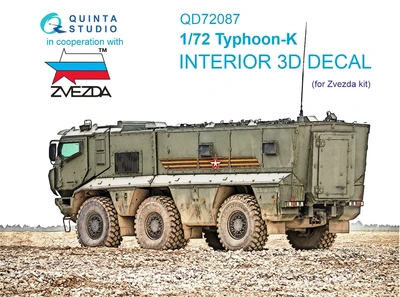 QD72087  декали  3D Декаль интерьера кабины Тайфун-К (Звезда)  (1:72) 2000002135180