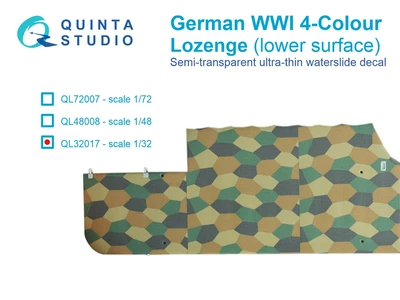 QL32017  декали  Германский WWI 4-цветный Лозенг (нижние поверхности)  (1:32) 2000002151548