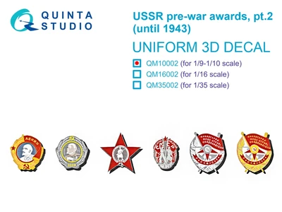 QM10002  декали  Довоенные награды СССР. Часть 2 (до 1943 г.)  (1:10) 2000002169314