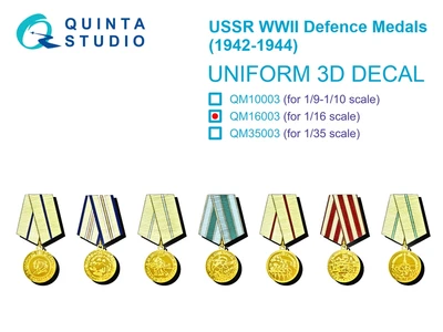 QM16003  декали  Медали CCCР "За оборону" в Великой Отечественной войне (1942-до 1945 г.)  (1:16) 2000002169369