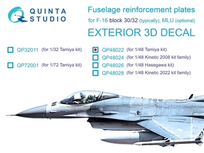 QP48022  декали  3D Декаль Усиливающие накладки F-16 block 30/32 (Tamiya)  (1:48) 2000002137887