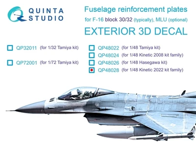 QP48028  декали  3D Декаль Усиливающие накладки для F-16 block 30/32 (Kinetic 2022г.)  (1:48) 2000002137153