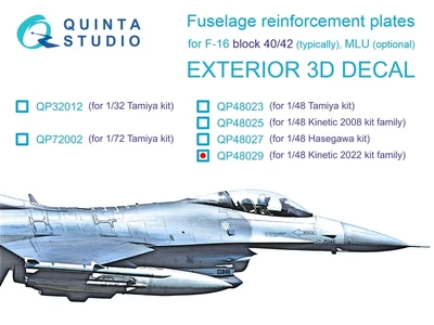 QP48029  декали  3D Декаль Усиливающие накладки для F-16 block 40/42 (Kinetic 2022г.)  (1:48) 2000002137160
