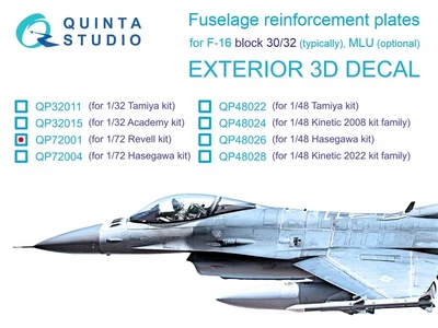 QP72001  декали  3D Декаль усиливающие накладки F-16 block 30/32 (Revell)  (1:72) 2000002170419