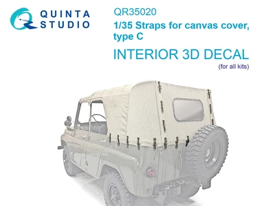 QR35020  декали 3D Декаль Ремешки для брезентового тента, тип С  (1:35) 2000002145981