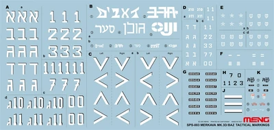 SPS-003  декали  Merkava Mk.3D/Baz tactical markings  (1:35) 4897038550319