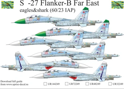 UR32249  декали  С-27 Flanker-B Far East eagles & shark (60/23 IAP), without stencils  (1:32) 2000002149583