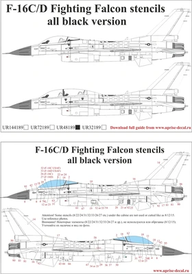 UR48189  декали  F-16C/D Fighting Falcon stencils all black version  (1:48) 2000002140276