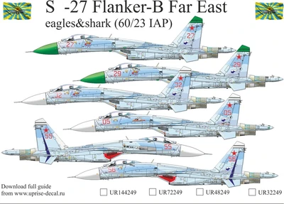 UR48249  декали  С-27 Flanker-B Far East eagles&shark (60/23 IAP), without stencils  (1:48) 2000002140818
