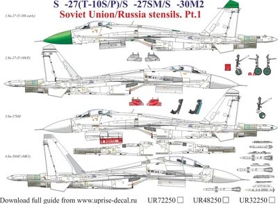 UR48250  декали  С-27/27SM/30M2 Flanker stencils  (1:48) 2000002140832