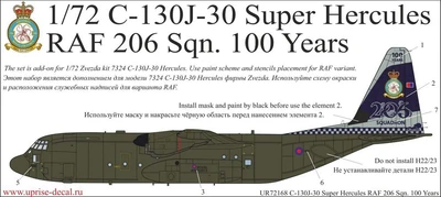 UR72168  декали  C-130J-30 Super Hercules RAF 206 Sqn. 100 Years.  (1:72) 2000002141198