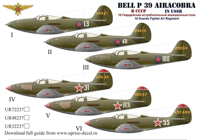 UR72237  декали  P-39 Airacobra 16 GvIAP with stencils  (1:72) 2000002141747