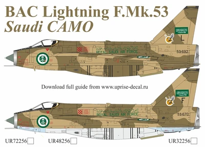 UR72256  декали  BAC Lightning Mk.53 Saudi CAMO  (1:72) 2000002141907
