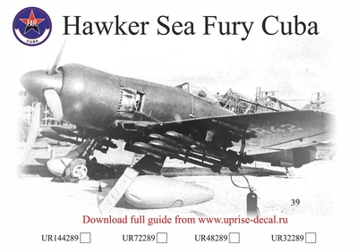 UR72289  декали  Hawker Sea Fury Cubana  (1:72) 2000002172673