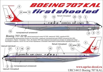 URC14413  декали  Boeing 707 KAL First Shooted   (1:144) 2000002150381