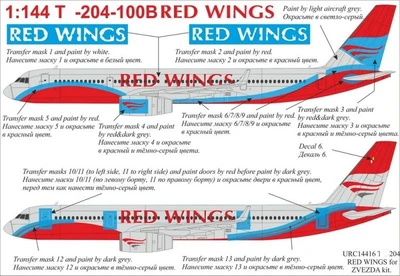 URC14416  декали  T-204 RED WINGS for Zvezda  (1:144) 2000002148548