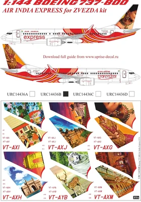 URC14436B  декали  Boeing 737-800 Air India Express with stencils&masks VT-AXI/AXJ/AXG/AXH  (1:144) 2000002185895