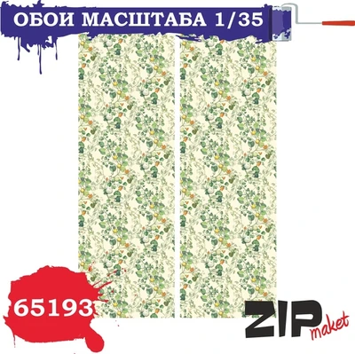 65193  дополнения из бумаги  Обои  (1:35) 2000000085340