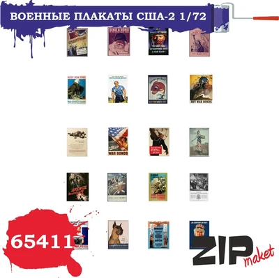65411  дополнения из бумаги  Военные плакаты США - 2  (1:72) 2000000086088