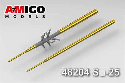 AMG 48204  дополнения из металла  ПВД для С-25  (1:48) 2000002130741
