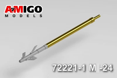 AMG 72221-1  дополнения из металла  Штанга ДУАС вертолета М-24/35  (1:72) 2000002209348