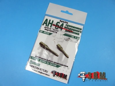 BR49011  дополнения из металла  AH-64 Apache ПВД  (1:48) 2000002130475