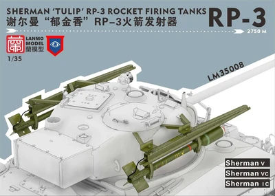 LM-35008  дополнения из металла  Sherman "Tulip" RP-3 rocket firing tanks  (1:35) 2000002153757