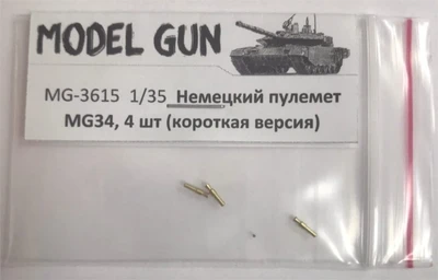 MG-3615  дополнение из металла  Немецкий пулемет MG34, 4 шт (короткая версия)  (1:35) 2000000162690